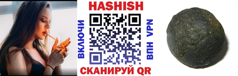 Наркошоп купить Каннабис  Мефедрон  СК  ГАШИШ  Ишим