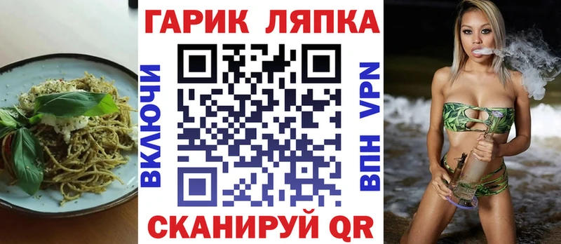 Cannafood марихуана  Купить где  Ишим 