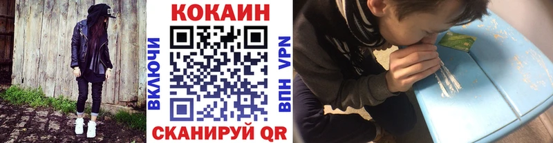 Купить где  Ишим  COCAIN Columbia 