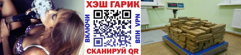 ГАШ убойный Ишим