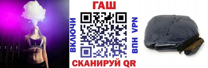 Гашиш VHQ  Купить закладки  Ишим 