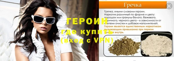 дистиллят марихуана Дмитров
