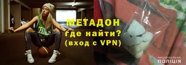 дистиллят марихуана Дмитров