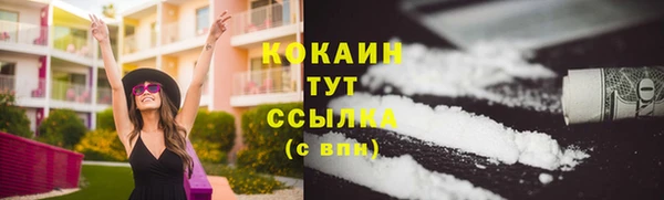 дистиллят марихуана Дмитров