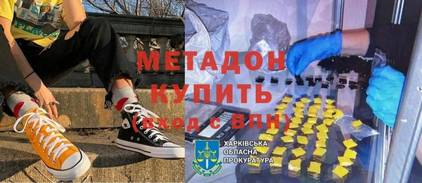 дистиллят марихуана Дмитров