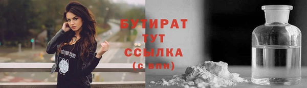 дистиллят марихуана Дмитров