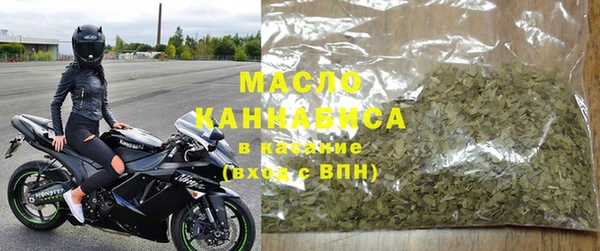 дистиллят марихуана Дмитров