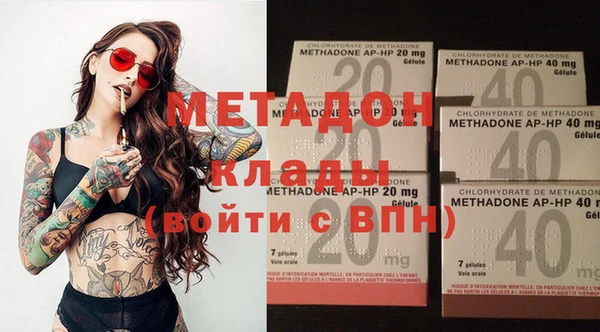 дистиллят марихуана Дмитров