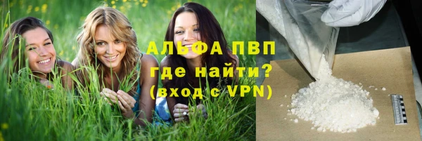 дистиллят марихуана Дмитров