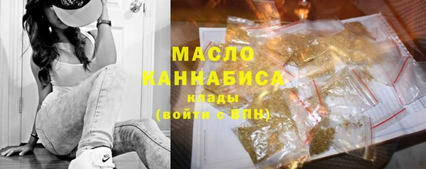 дистиллят марихуана Дмитров