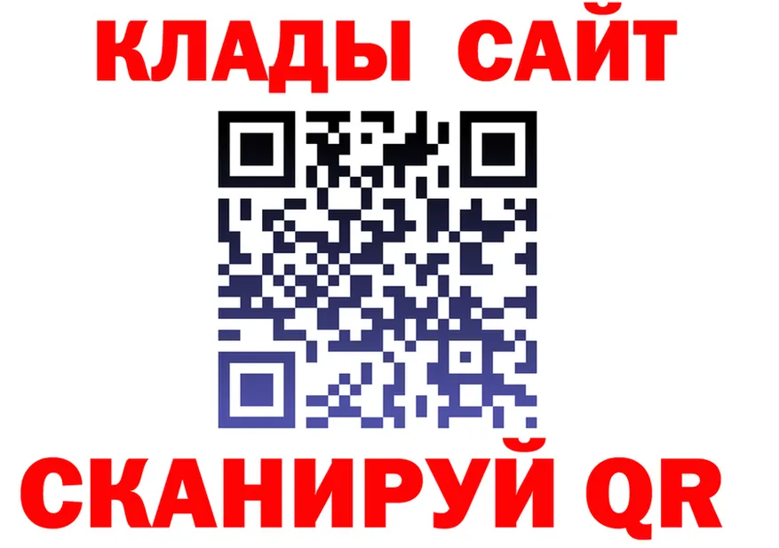 COCAIN FishScale зеркало дарк нет гидра Ишим