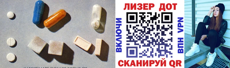 Купить закладки  Ишим  LSD-25 экстази кислота 