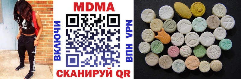 MDMA кристаллы  Купить  Ишим 