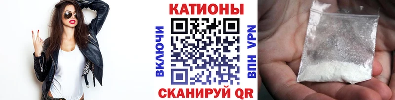 МЯУ-МЯУ мяу мяу  Купить закладки  Ишим 