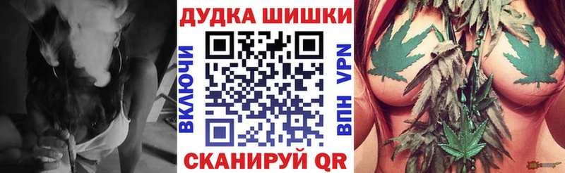 Марихуана ГИДРОПОН  Купить  Ишим 